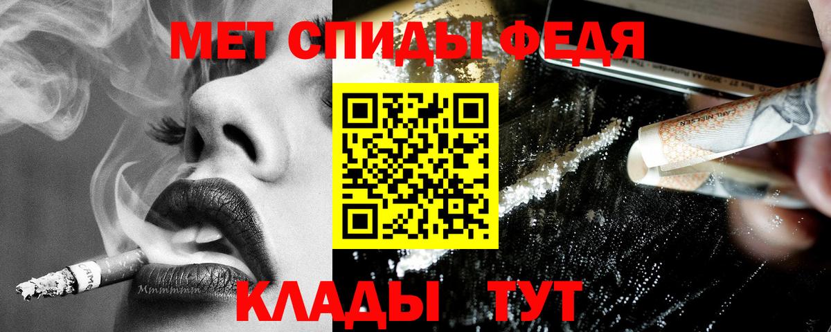 Тельмана  АМФ Розовый  АМФЕТАМИН  Вход с VPN 