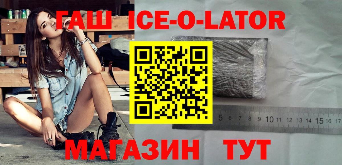 Гашиш гашик  Вход с VPN  ГАШИШ 40% ТГК  Тельмана 