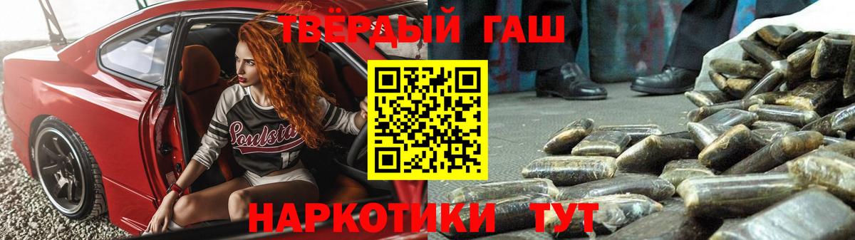 ГАШИШ гарик Тельмана