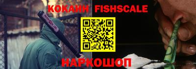 соль курить ск Краснознаменск