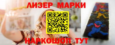 соль ск Краснокаменск