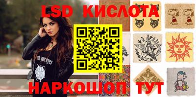 соль курить ск Краснознаменск