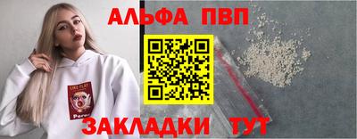 соль ск Краснокаменск