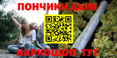 Альфа ПВП Краснодар