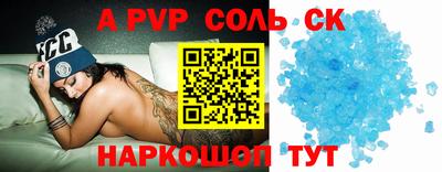 Альфа ПВП Краснодар