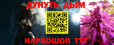 соль курить ск Краснознаменск