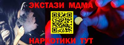 Альфа ПВП Краснодар