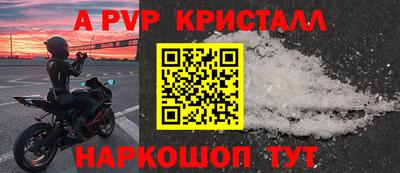 соль курить ск Краснознаменск