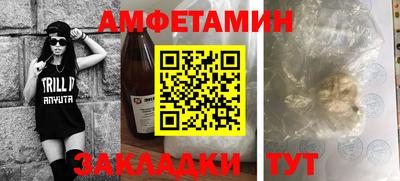 соль ск Краснокаменск