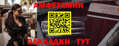 соль ск Краснокаменск