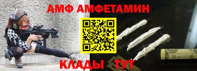 Альфа ПВП Краснодар