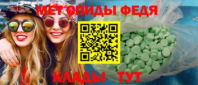 соль ск Краснокаменск