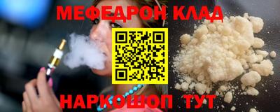 соль курить ск Краснознаменск