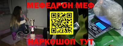 соль курить ск Краснознаменск
