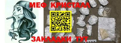 соль курить ск Краснознаменск