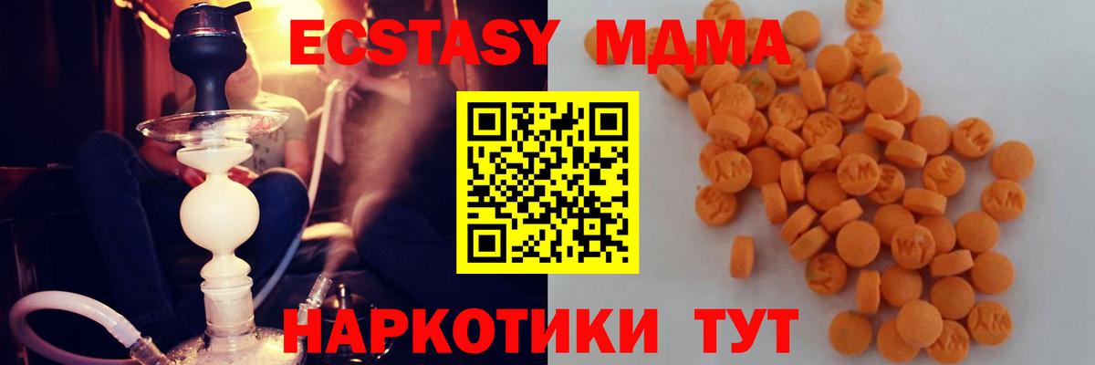 МДМА молли Тельмана
