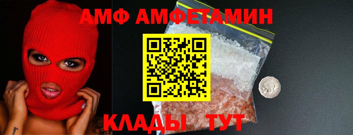 Метамфетамин витя  Вход с VPN  Первитин  Тельмана 