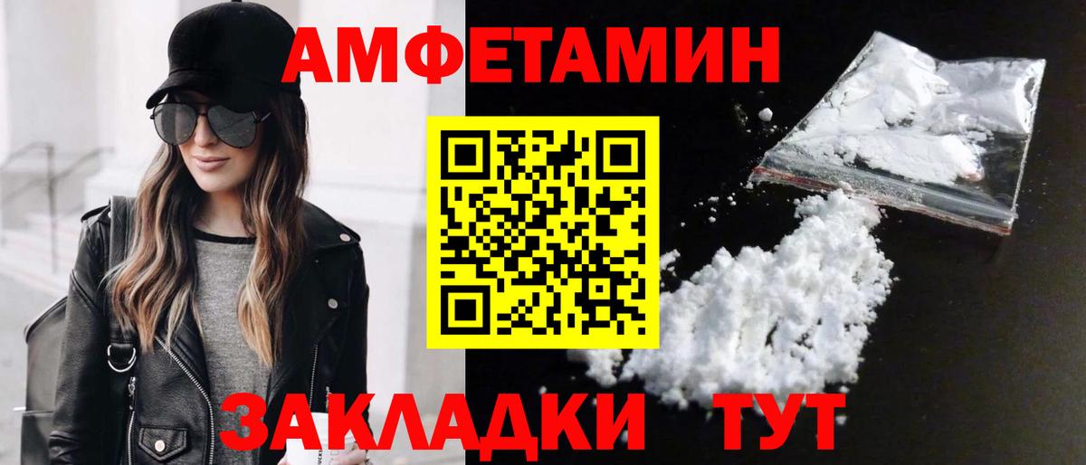Метамфетамин пудра Тельмана