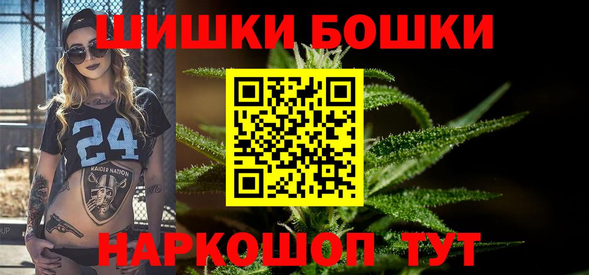Марихуана Amnesia Тельмана
