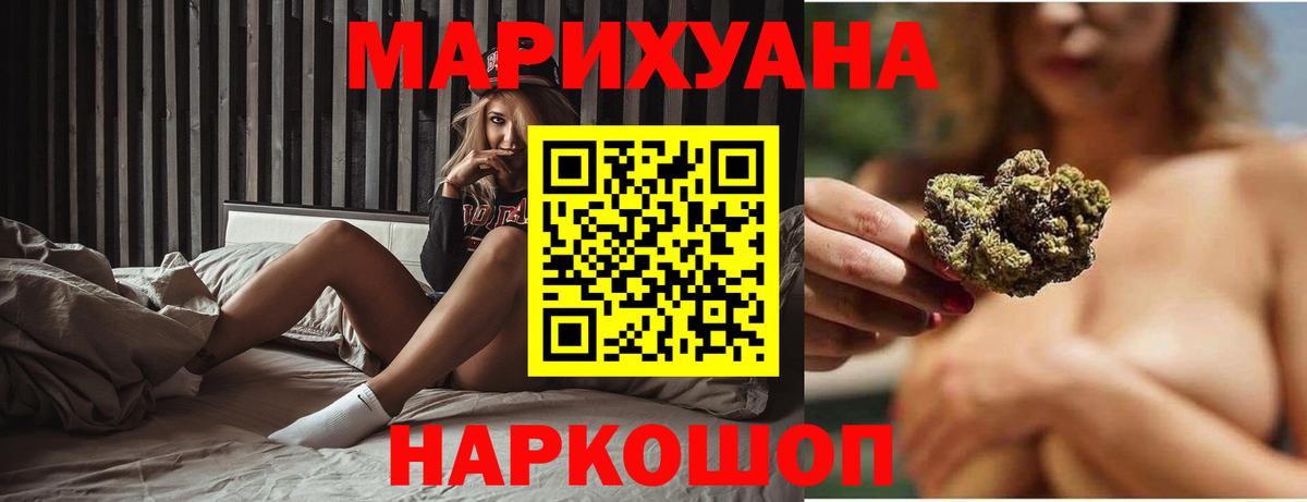 Тельмана  Шишки марихуана планчик  Конопля планчик  Вход с VPN  Шишки марихуана план 